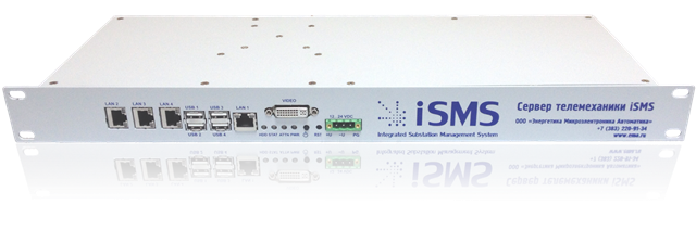 сервер телемеханики iSMS для автоматизации подстанций